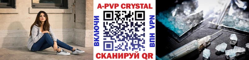 купить   Елизаветинская  Alfa_PVP VHQ 