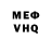 КЕТАМИН VHQ Nikita Grozunov