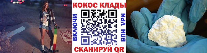 Cocaine Перу  Елизаветинская 