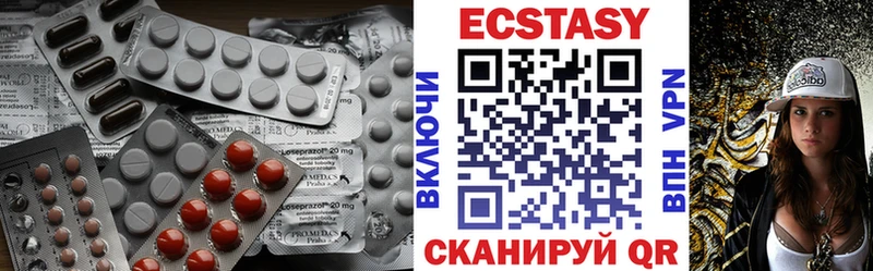 Ecstasy mix  KRAKEN маркетплейс  Елизаветинская  сколько стоит 