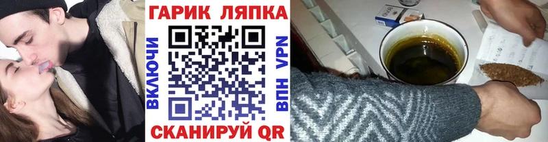 ГАШИШ Изолятор  Елизаветинская 