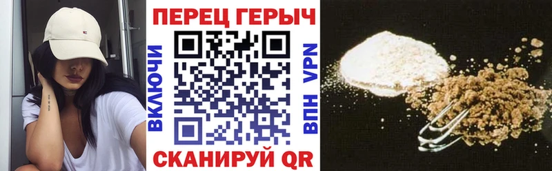 Героин VHQ купить Елизаветинская