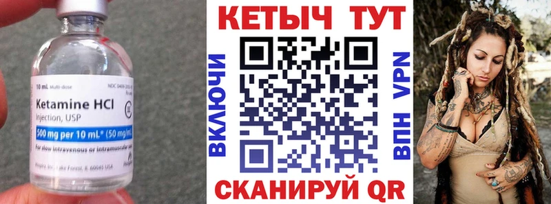 это телеграм  продажа наркотиков  Елизаветинская  КЕТАМИН ketamine 