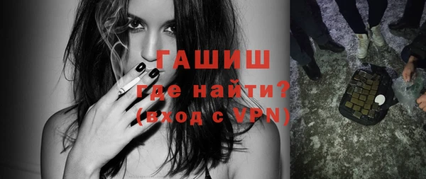 герыч Магас