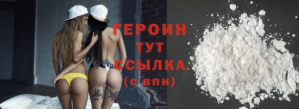 герыч Магас