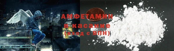 герыч Магас