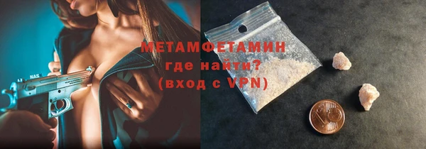 альфа пвп Лиски