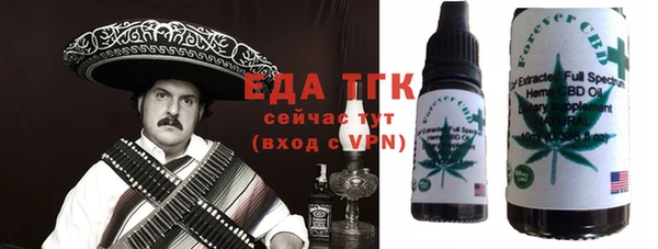 синтетический гашиш Одинцово