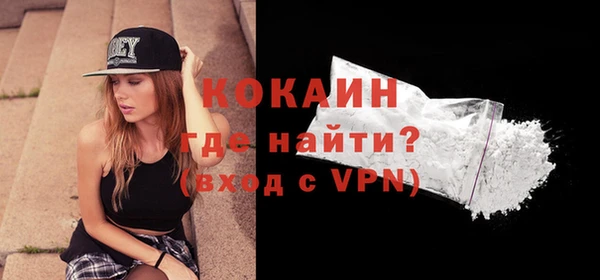 герыч Магас