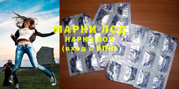 герыч Магас