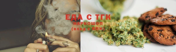 герыч Магас