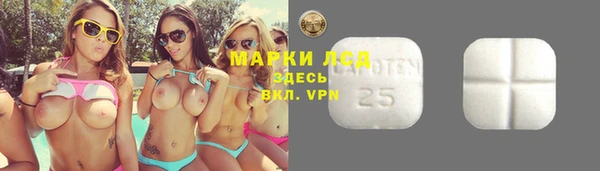 герыч Магас