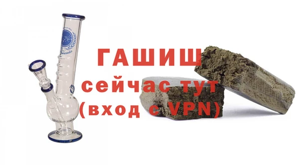 герыч Магас