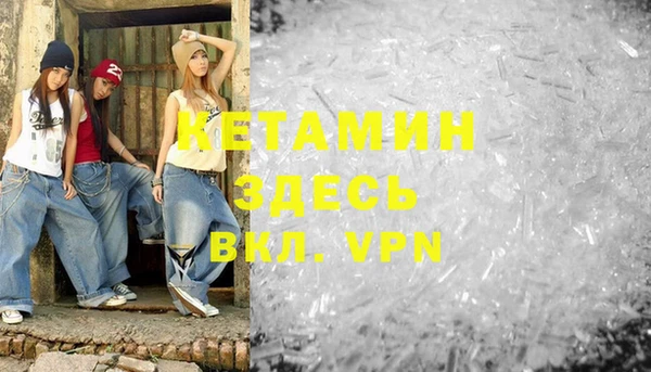 стафф Березники
