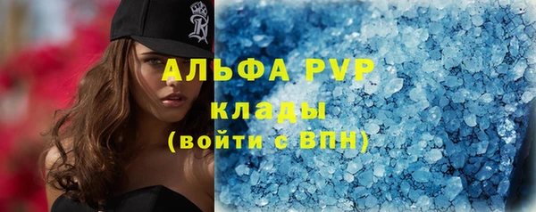 метамфетамин Липки