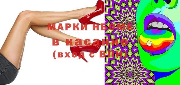 jwh Домодедово
