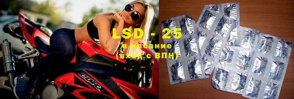 герыч Магас
