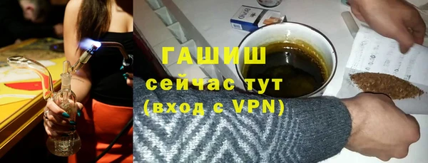 герыч Магас
