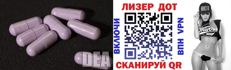 LSD-25 экстази кислота  blacksprut рабочий сайт  Елизаветинская 