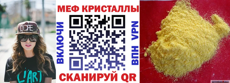 МЕФ мука  Елизаветинская 