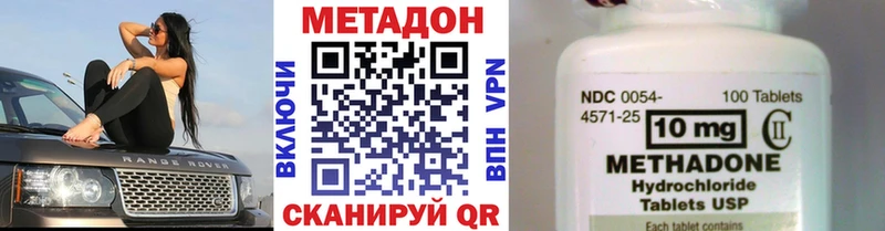 наркота  гидра ССЫЛКА  МЕТАДОН кристалл  Елизаветинская 
