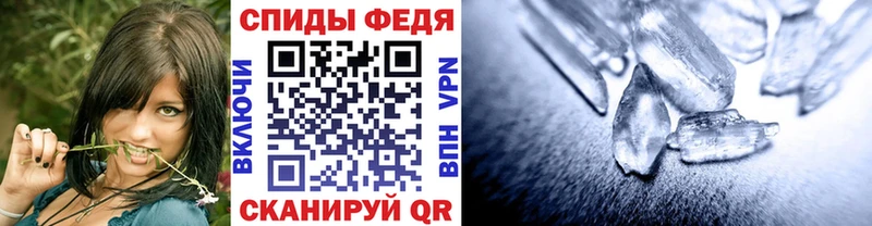что такое   Елизаветинская  Метамфетамин винт 