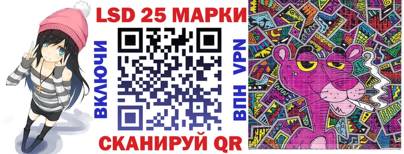 Наркотические марки 1,8мг  купить  цена  hydra как зайти  Елизаветинская 