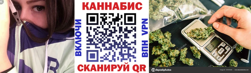 Марихуана White Widow Елизаветинская