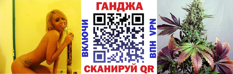 Конопля сатива даркнет сайт Елизаветинская
